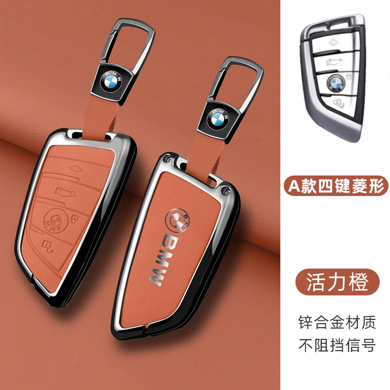

Car Zinc Alloy Key Case Protector Cover For BMW F20 G20 G30 X1 X3 X4 X5 G05 X6 X7 G11 F15 F16G01 G02 Holder Keychain Accessories