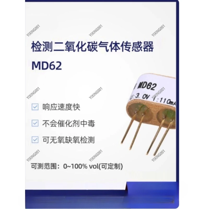MD62 Heat Conduction Type Carbon Dioxide Gas Sensor for Gas Sensing