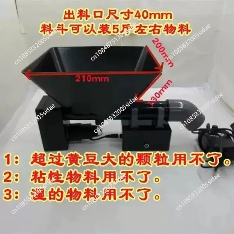 Speed Regulating Feeder, Screw Conveyor Feeder, Powder Particle Automatic Feeding Machine 110V-220V 18-128r/min
