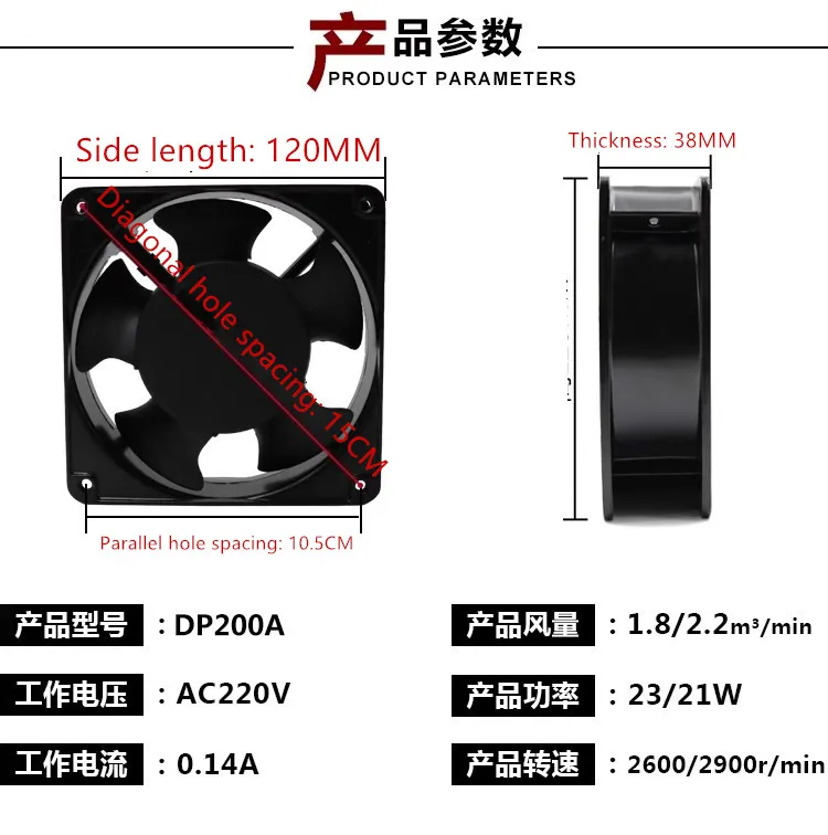 พัดลมทำความเย็นอุตสาหกรรม AC 110V 220V 380V พัดลมเชื่อมกล่องไฟอเนกประสงค์ขนาด8 9นิ้ว12ซม.