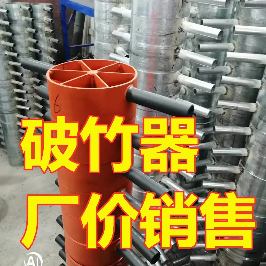 knife broken  artifact  springboard sheep bed fruit support fence bamboo slice slitting processing tool