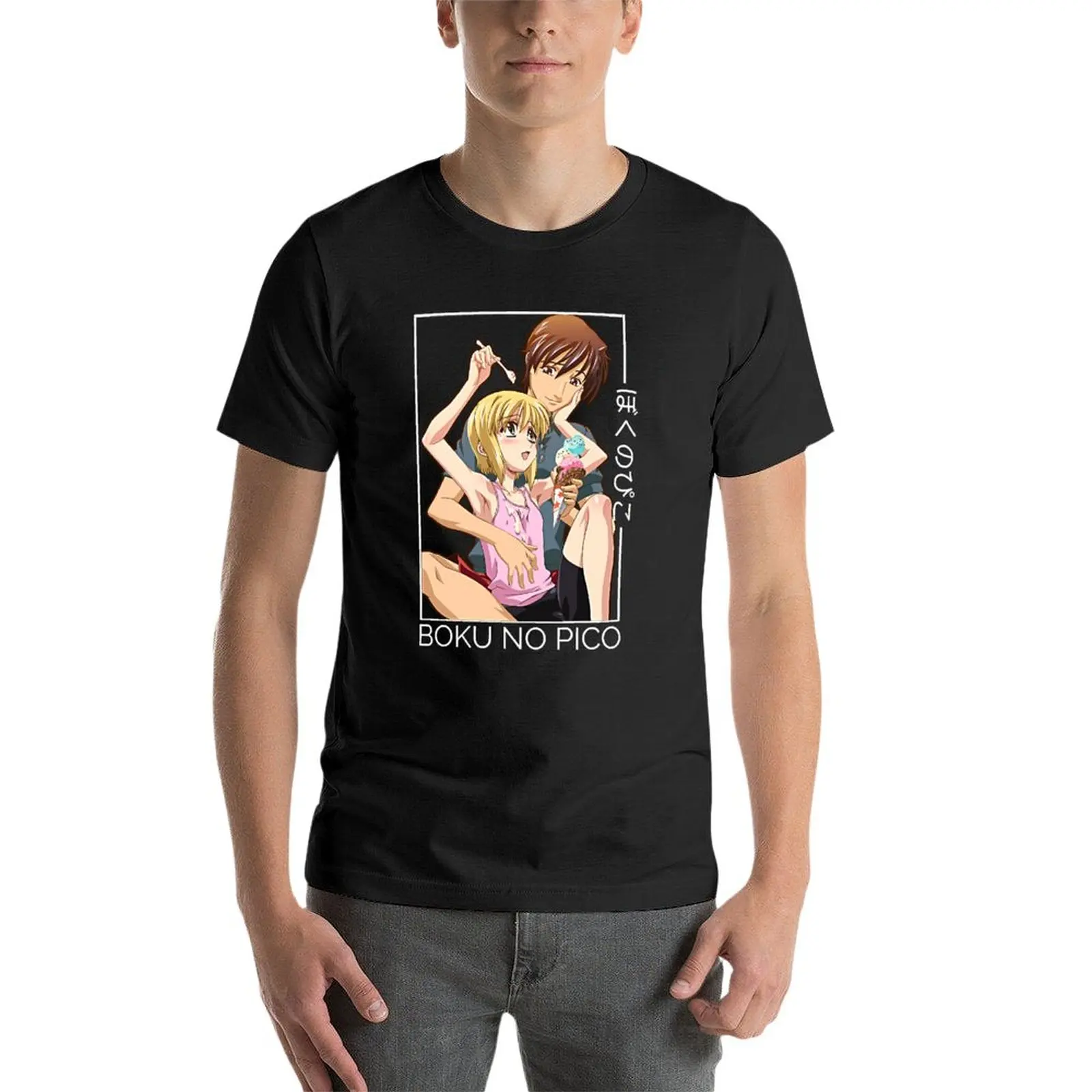 New Boku no pico lovers gift . T-Shirt custom t shirts design your own t-shirts man anime clothes mens funny t shirts