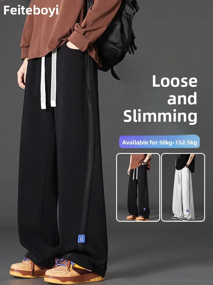 

Мужские повседневные брюки прямого кроя, весна 2026, модные, брендовые, с пэчворком, свободные, больших размеров, длинные, американский стиль, хлопок/полиэстер