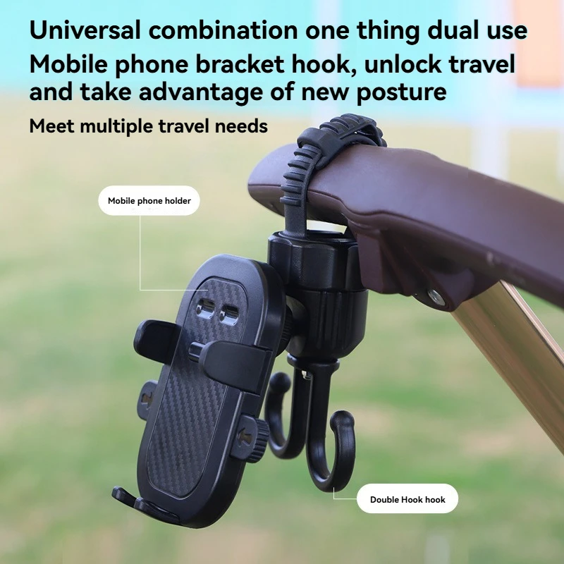 Крючок для детской коляски, крючок для электромобиля, крючок для сумки, универсальный крючок, артефакт для прогулок, универсальный крючок, держатель для мобильного телефона