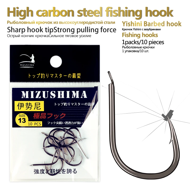 

10pcs/Bottle Barbed Fishing Hooks Carbon Steel GrassCarp&Bighead Preferred 1# 2# 3# 4# 5# 6# 7# 8# 9# 10# 11# 12# 13# Fishhooks