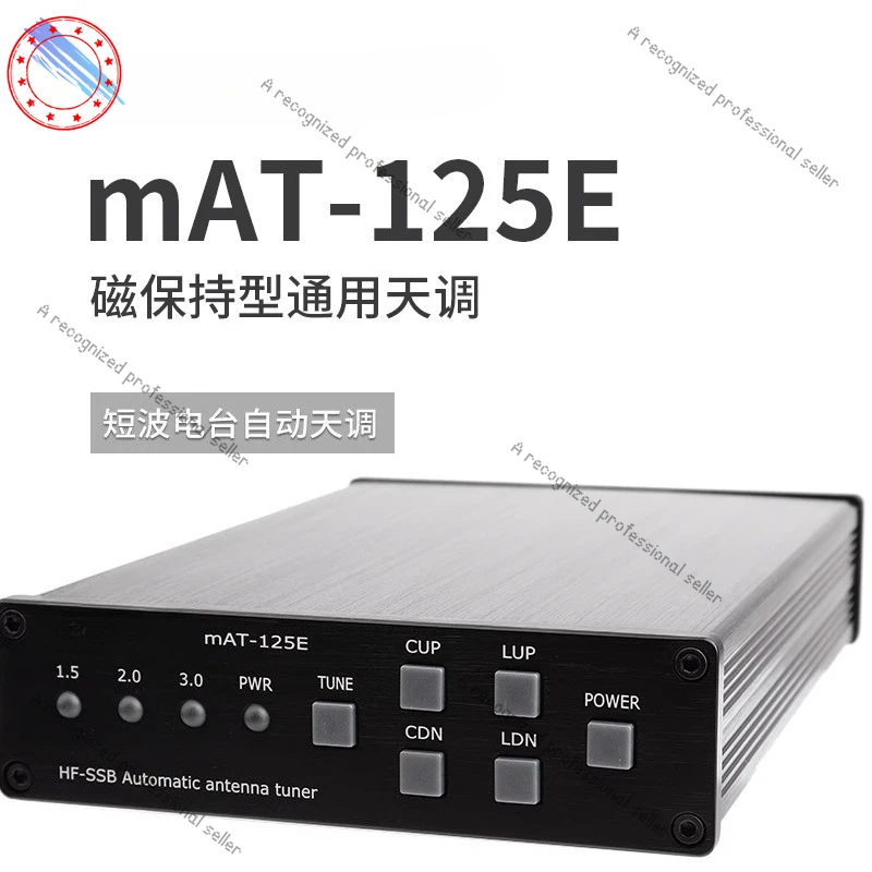

Suitable for mAT-125E shortwave radio automatic sky tuner built-in lithium battery, magnetic retention version