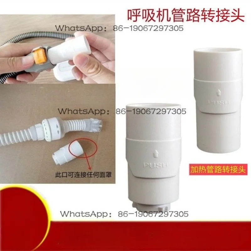 Suitable for Adapter Adapter Adapter Over Respirator Accessories