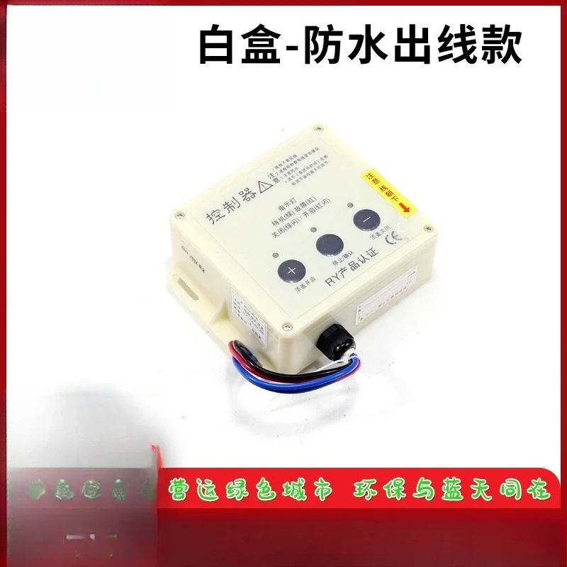 Dump truck automatic tarpaulin controller environmental protection cover accessories tarpaulin remote control box