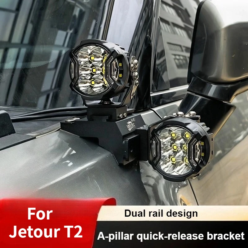 For Jetour T2 A-Pillar Dual Lamp Quick-Release Bracket Hood Auxiliary LED Spotlight Bracket Modification Accessory