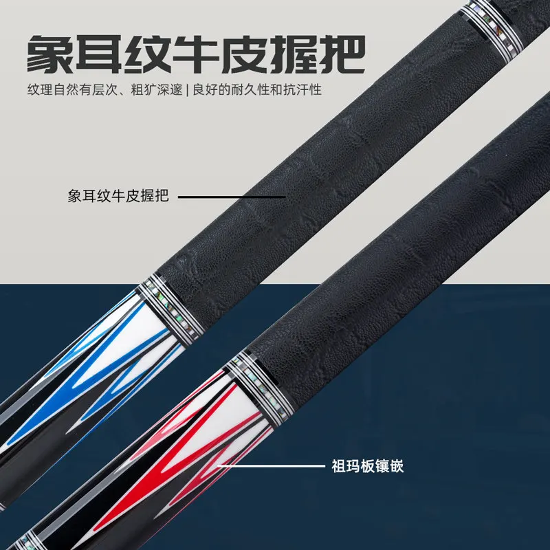 

Black Technology Billiards Chinese Black Eight Big Head Nine Ball Carbon Fiber
