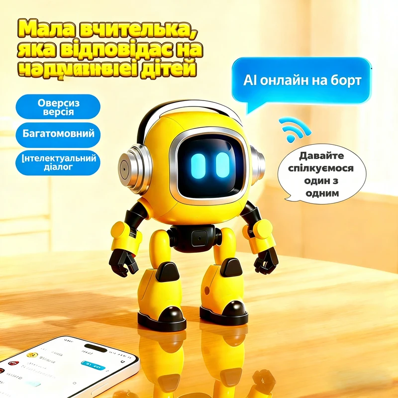 Ukrainian Desktop Robot Toy, Rechargeable Built‑in Sound Toy for Teen Daily Entertainment Gifts