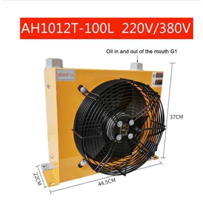 AH1012T Hydraulic Air Cooler 12V/24V/220V/380V Lift Car Modified Fuel Tank Air-Cooled Radiator For Injection Molding Machine