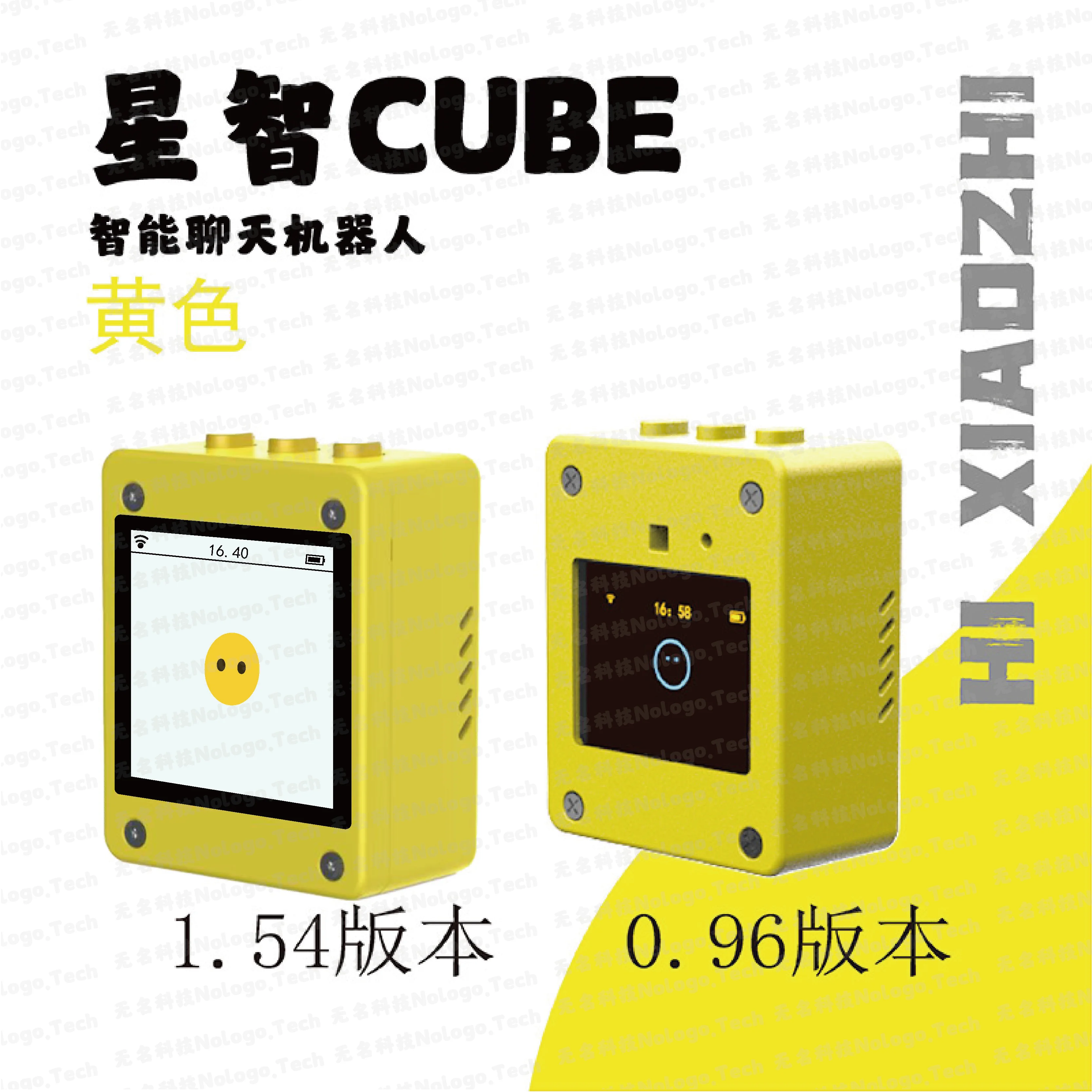 Variant: 1.54TFT Yellow