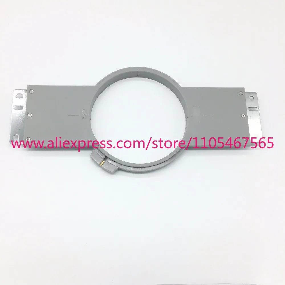 1Pcs 15cm embroidery hoop frame bracket with total length 355mm tubular frame