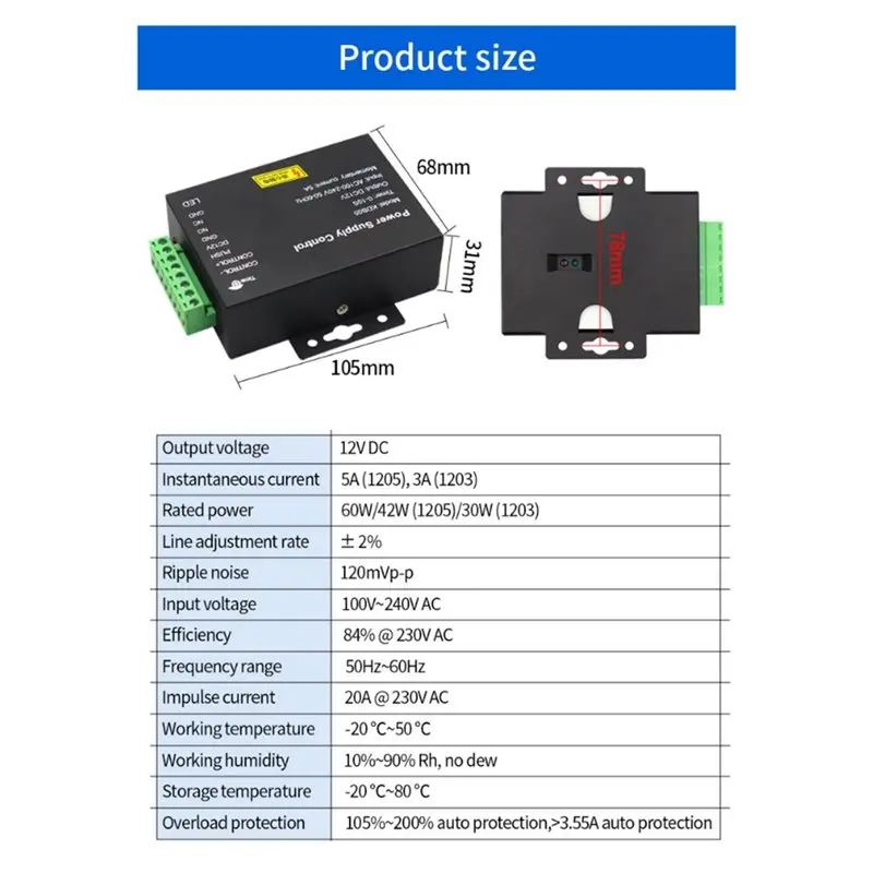 A24U DC 12V 5A AC 100-240V Access Control Power Adapter Switch Power Supply Controller For Electric Lock RFID Door Systems