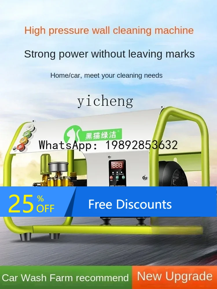 

A1 car washing machine Commercial water gun 220V high pressure super power industrial cleaning machine