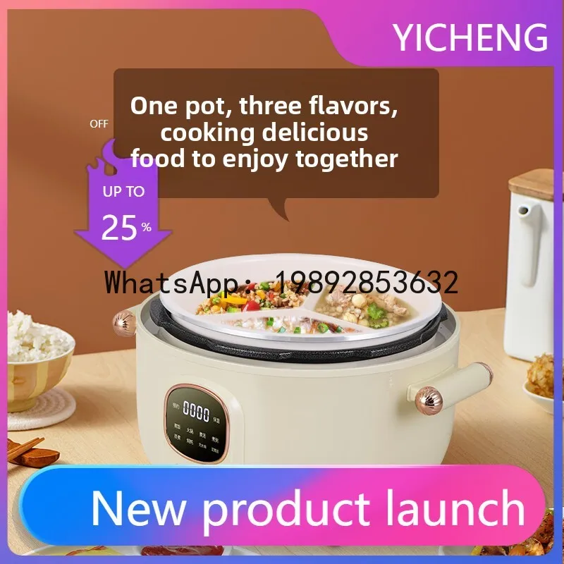 

X4-2 Electric Pressure Cooker Mandarin Duck Pot Rice Cooker Four-Compartment Multi-functional