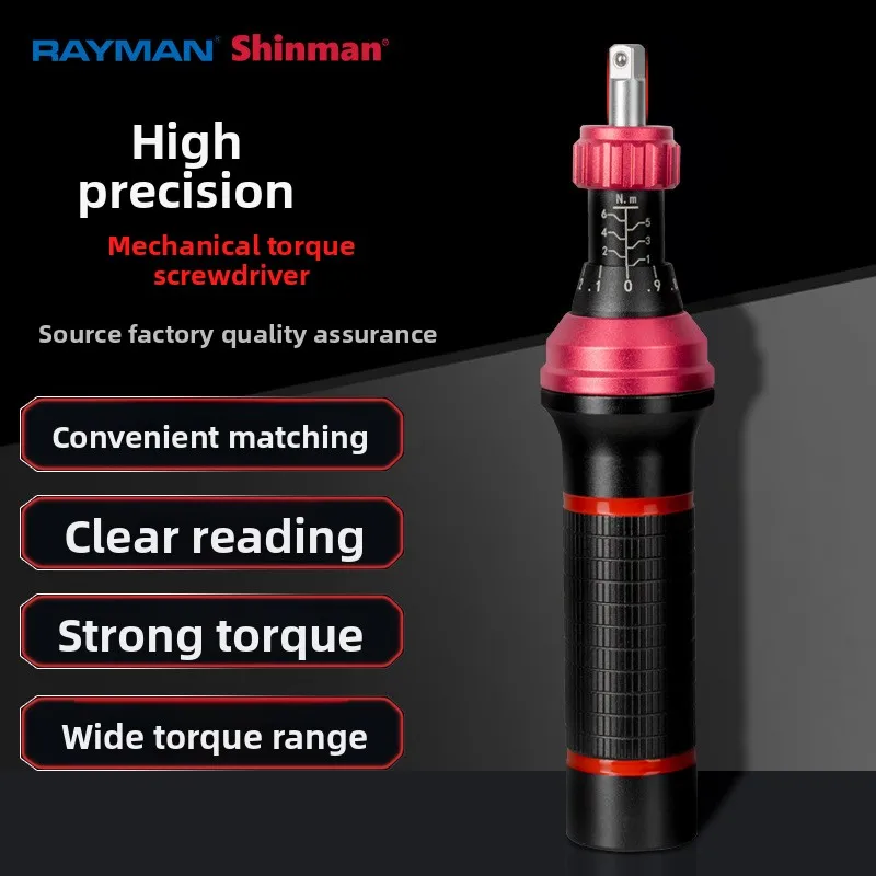 

Механическая отвертка с предустановленным крутящим моментом, высокоточный динамометрический ключ, регулируемый цифровой динамометрический ключ