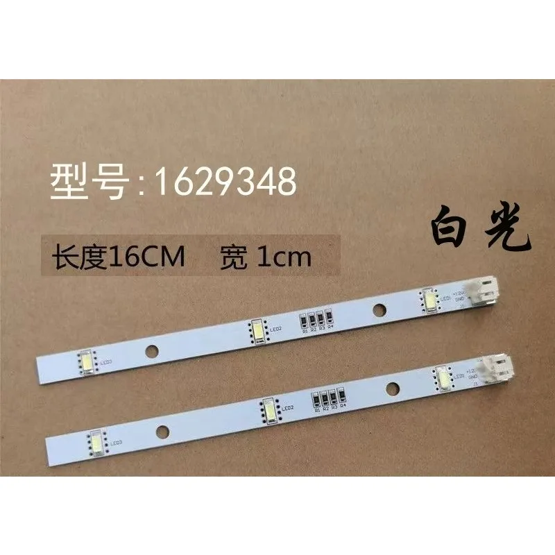 Applicable to refrigerator lamp refrigeration lamp 1629348 freezing  light bar light board general  white light
