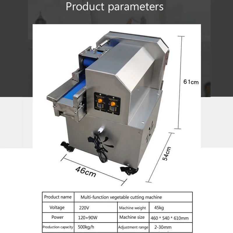 آلة قطع الخس والملفوف التجارية العمودية متعددة الوظائف، آلة تقطيع الفواكه والخضروات الكهربائية