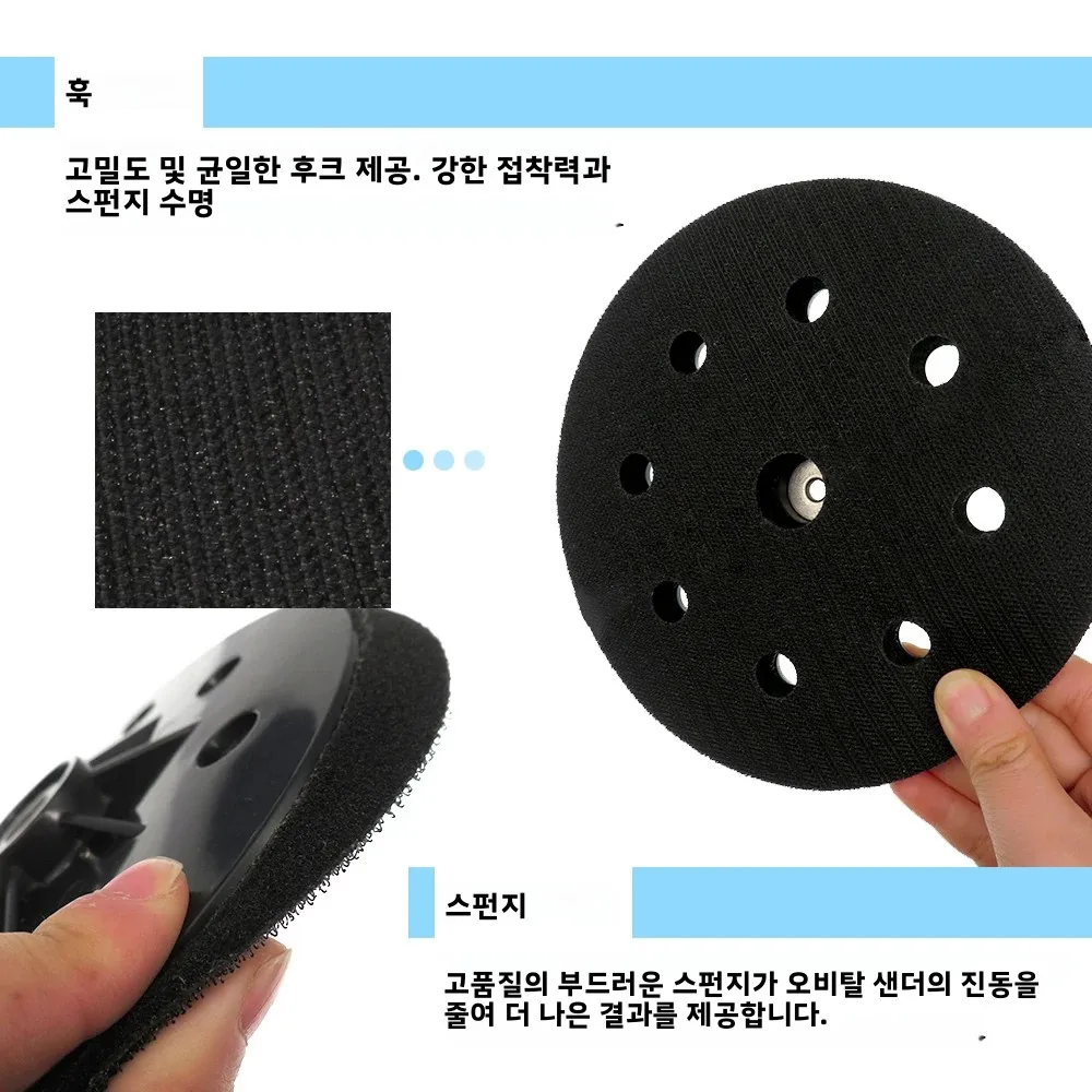 7 Inch 180MM 8 Holes Wall Polishing Pad Sanding Backup Pad For Abrasive Polishing Sander Sanding Pad Sanding Disc Grinding 1 Pcs