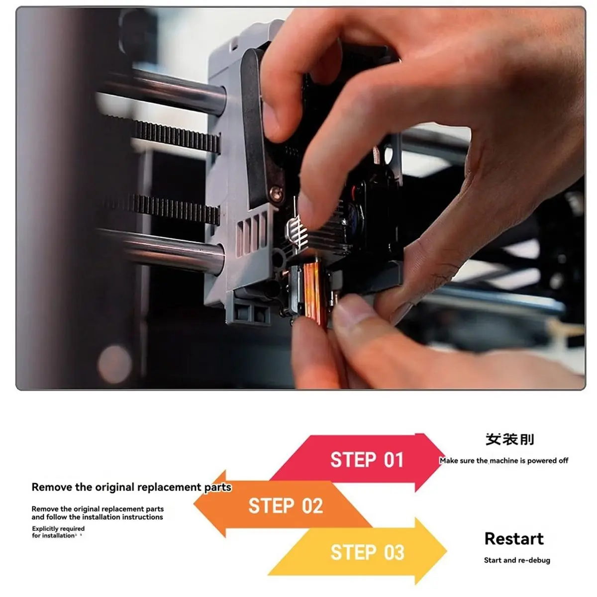 

(B63C) Улучшенная сопла-горелка (хотэнд) Flashforge AD5X из закаленной стали 0,25 мм для 3D-принтеров