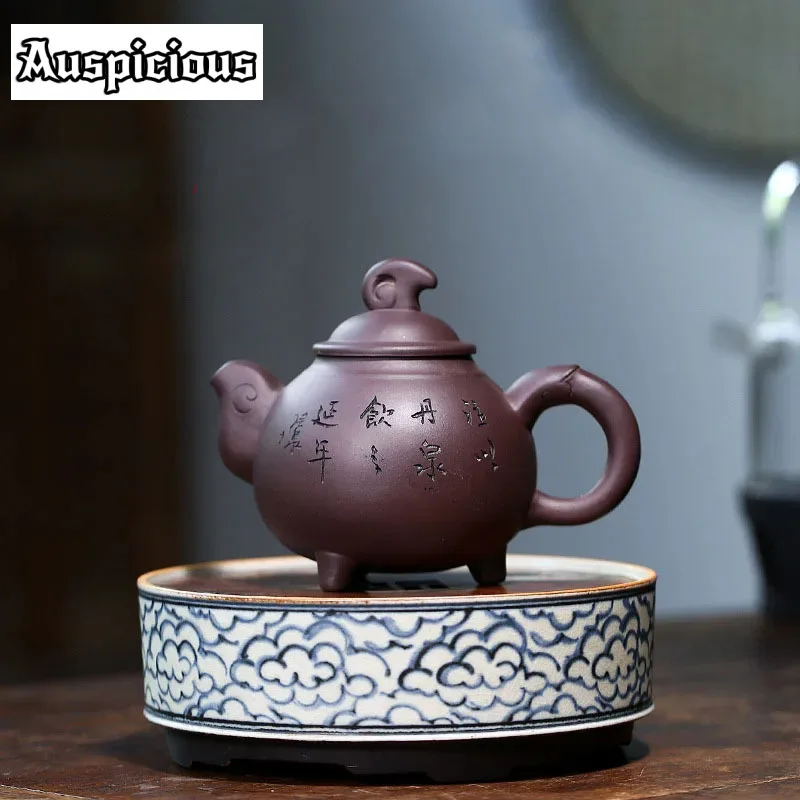 330ml Authentic Yixing Raw Ore Purple Mud Sanyang Kaitai Zisha Teapot Handmade Household Chinese Kung Fu Tea Set Customized Gift