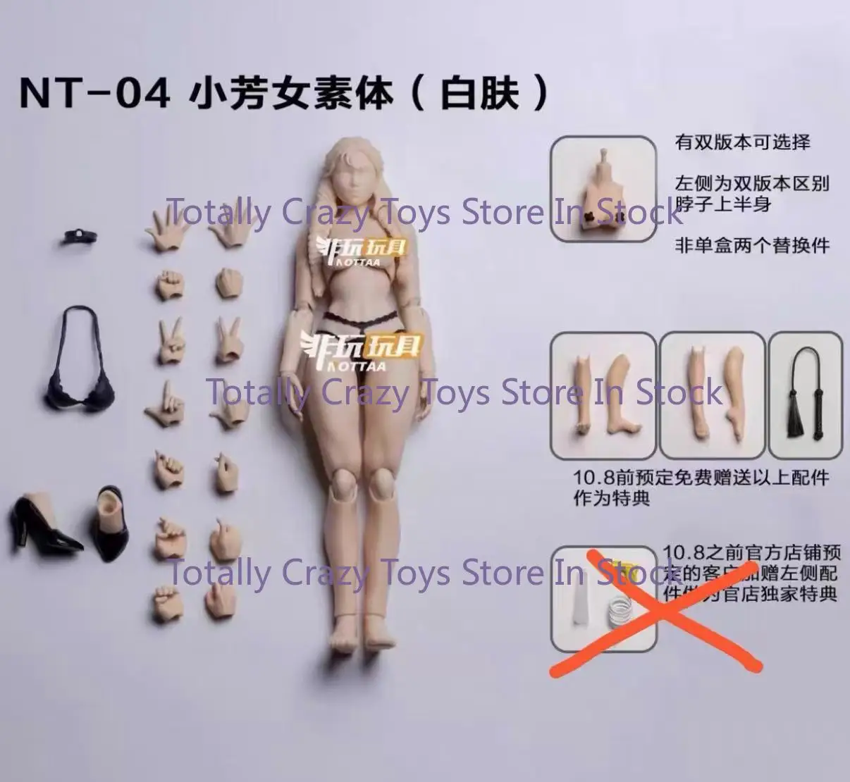 

Xiaofang female plain split neck white skin square head with special offer female plain body 1:12 6-inch movable D soldier