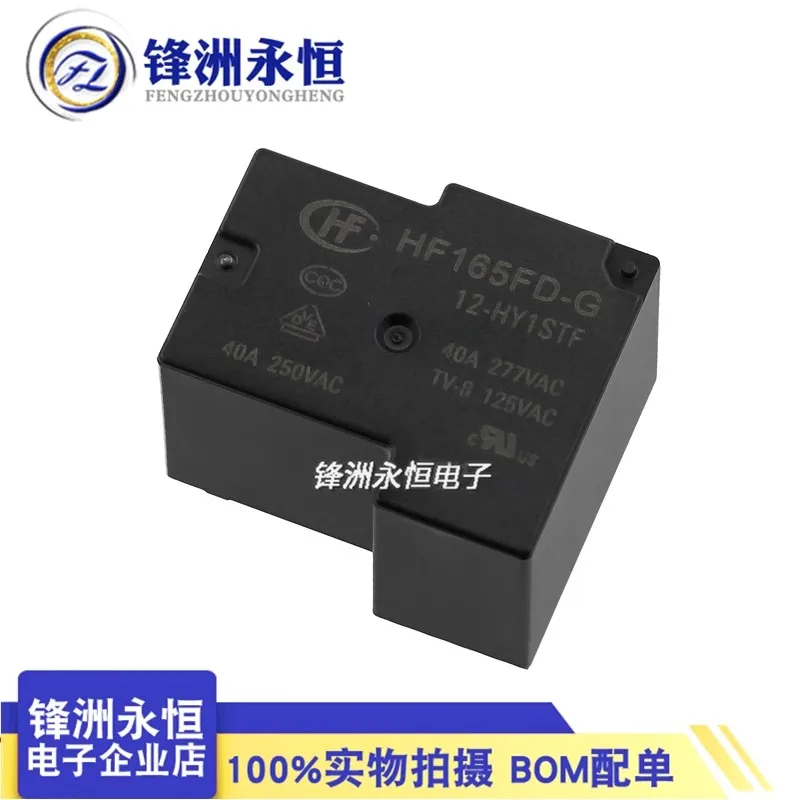 1PCS High Power Relay HF165FD HF165FD-G/5-HY1STF HF165FD-G-12-HY1STF HF165FD-G-24-HY1STF HY1STF DC 5V 12V 24V 4 Pin