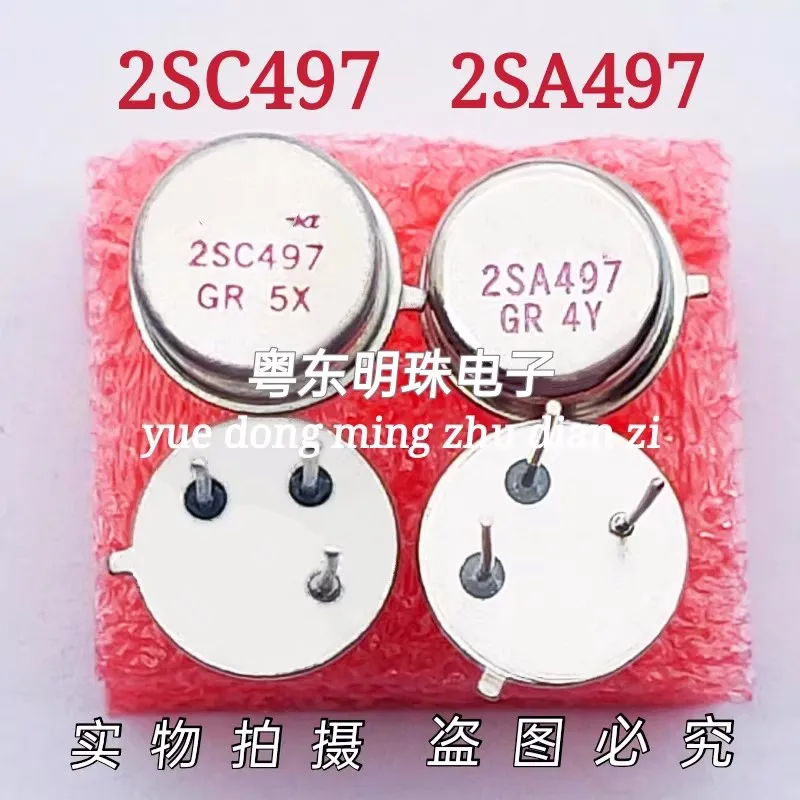 5PCS 2SA497 2SC497  TO-3 Field Effect MOS   In Stock