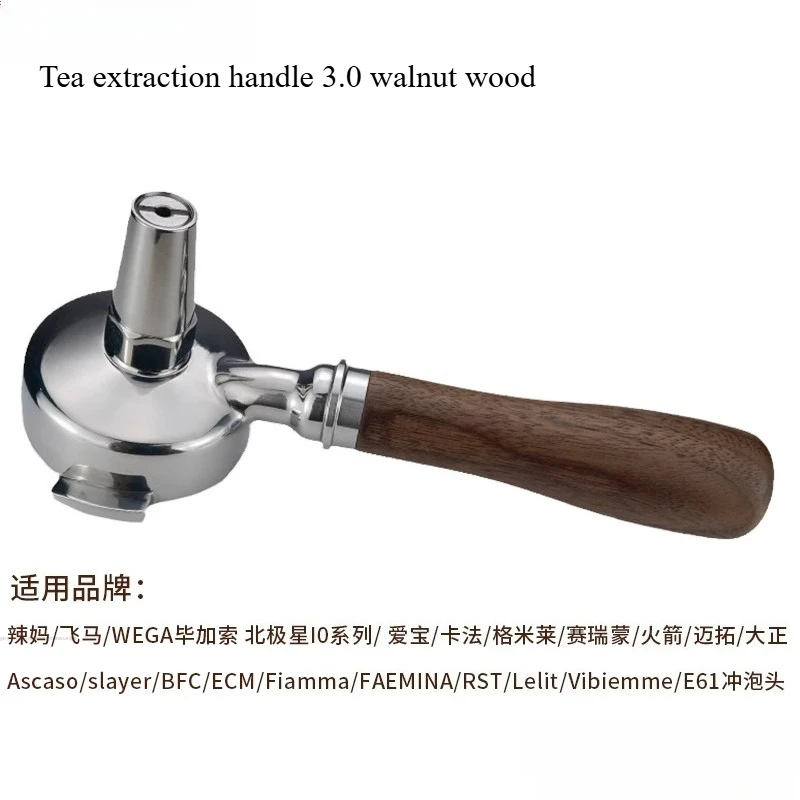 

Applicable To Hot Mom/Slayer/Nova 58 Tea Handle 3.0 Tea Accessories