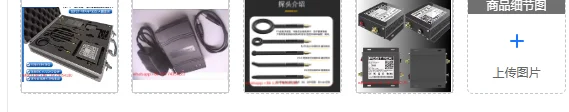 Applicable to high-end EMC EMI EMS near-field probe  amplifier  isolated power supply  cable  full set of high-end