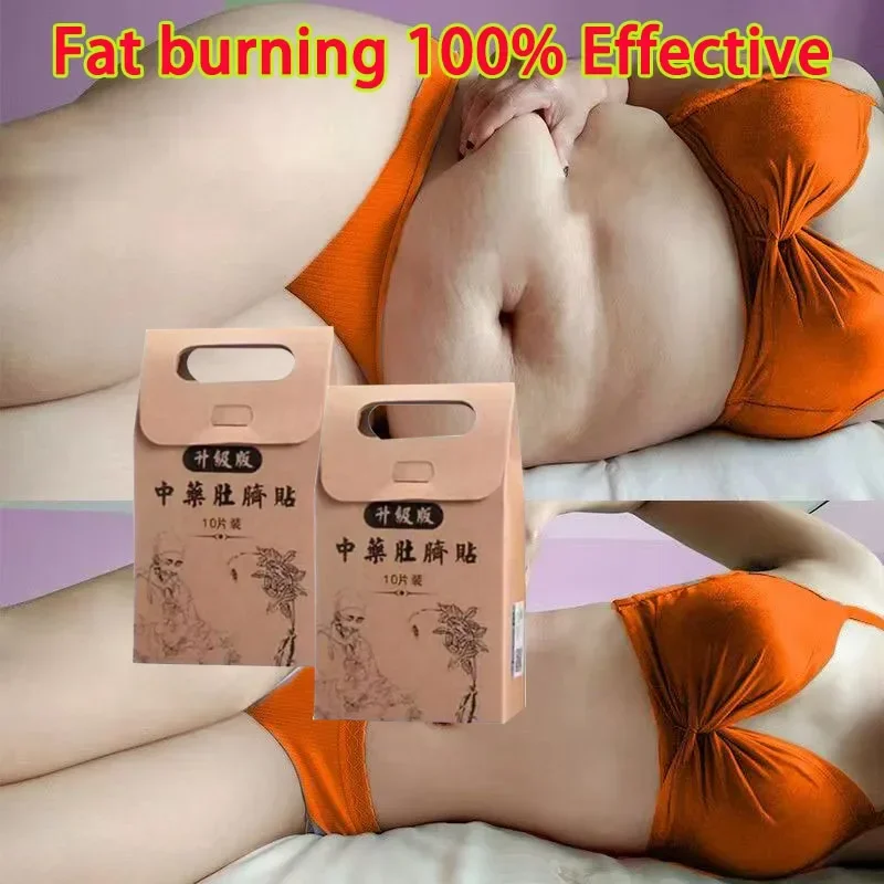 For Men & Women to Burn Fat and Lose Weight Fast, Enhanced Weight Loss Slimming Products