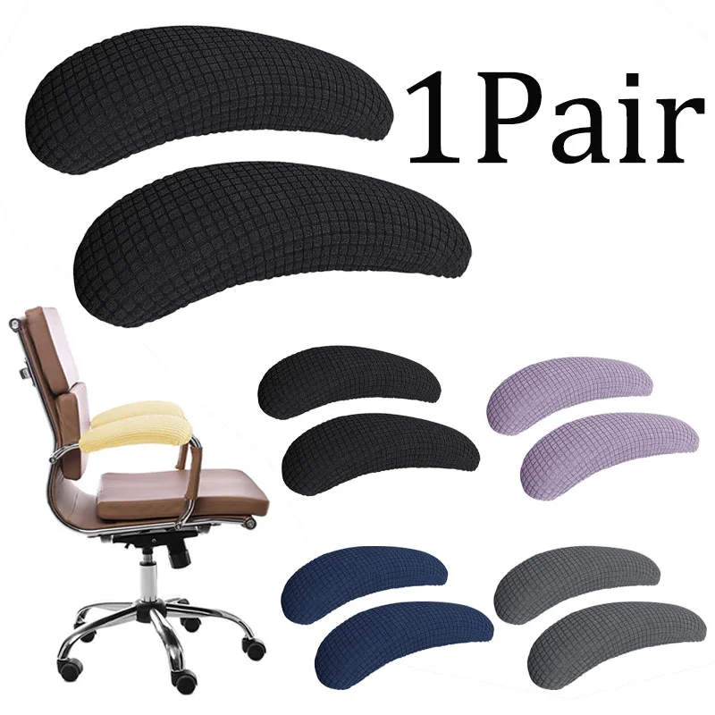 2PCS Office Chair Armrest Cover Removable Elastic Washable Waterproof Fabric Elastic Half Pack for Office Chair Armrest Cover