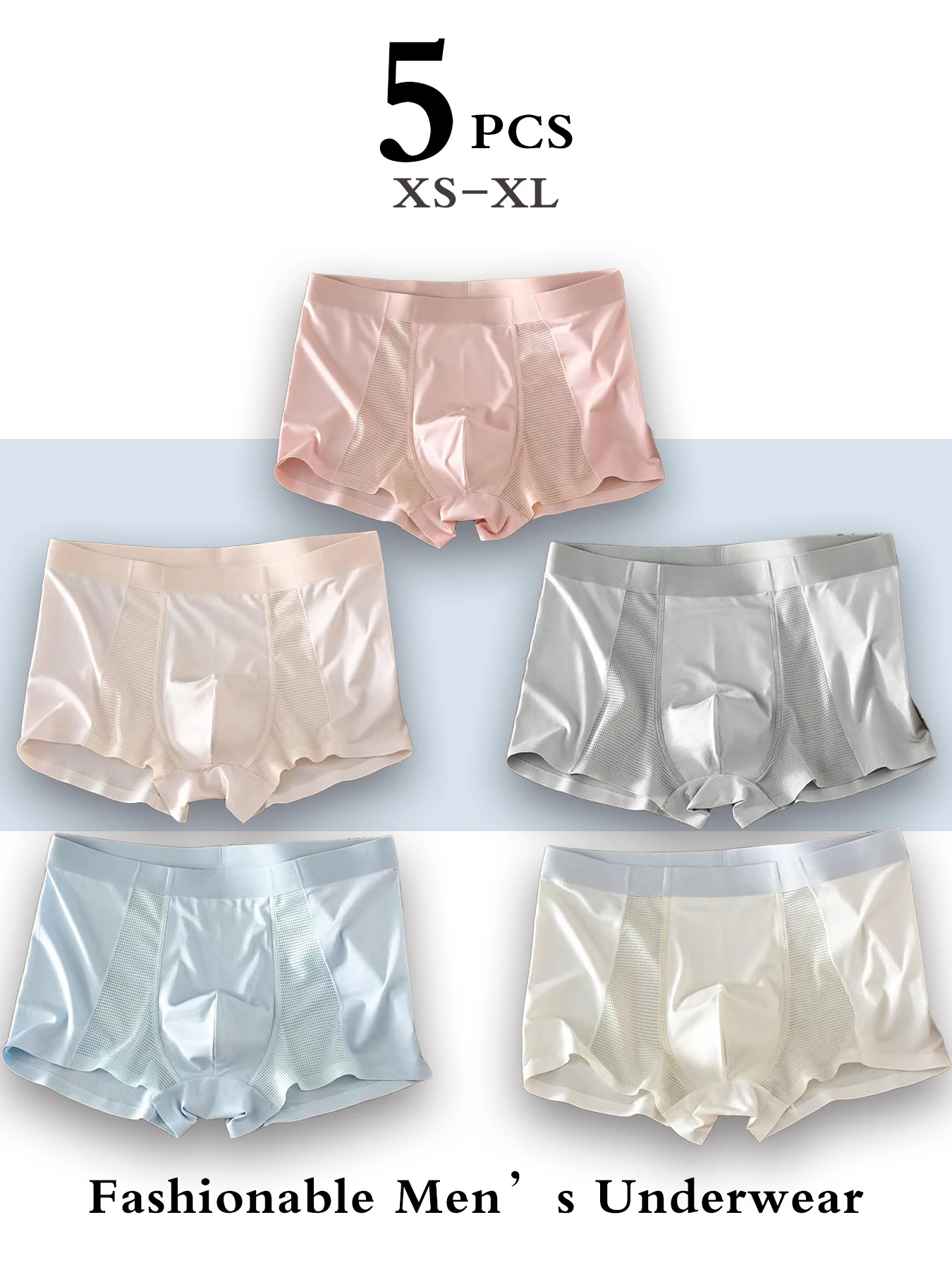 

5 шт. модные мужские боксеры | Цветовая палитра Macaron Свежая и продвинутая, дышащая и приятная для кожи, как облака, мягкая упаковка