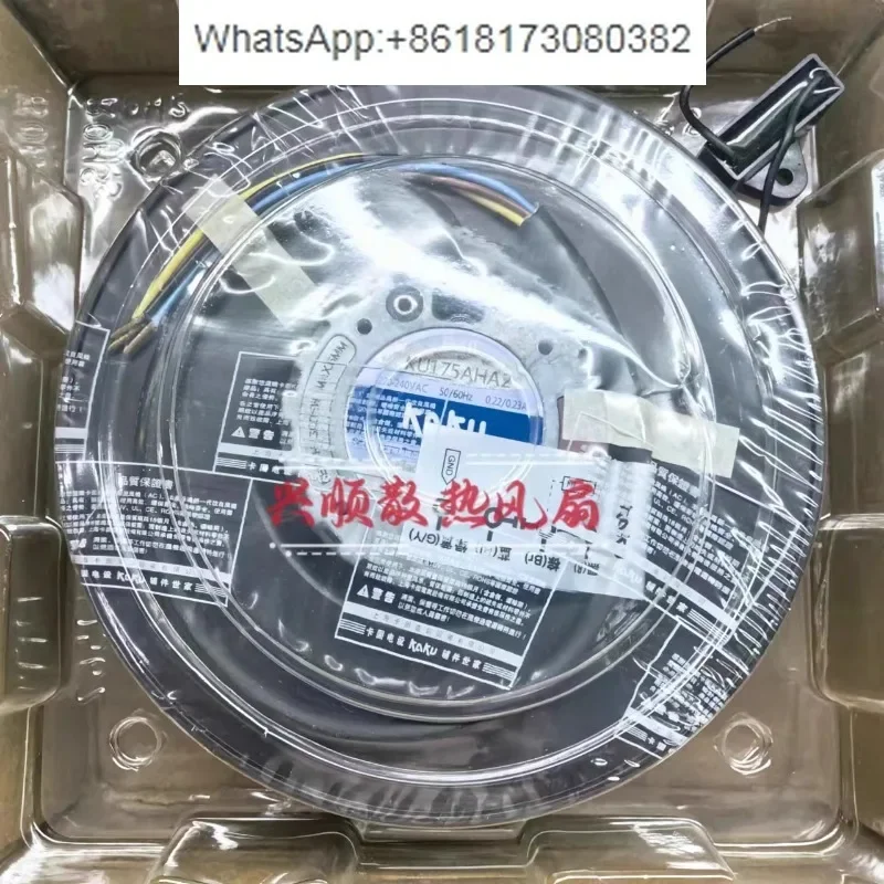 KU175AHA2 brand new original card fixed 220-240V all metal turbine centrifugal cooling fan