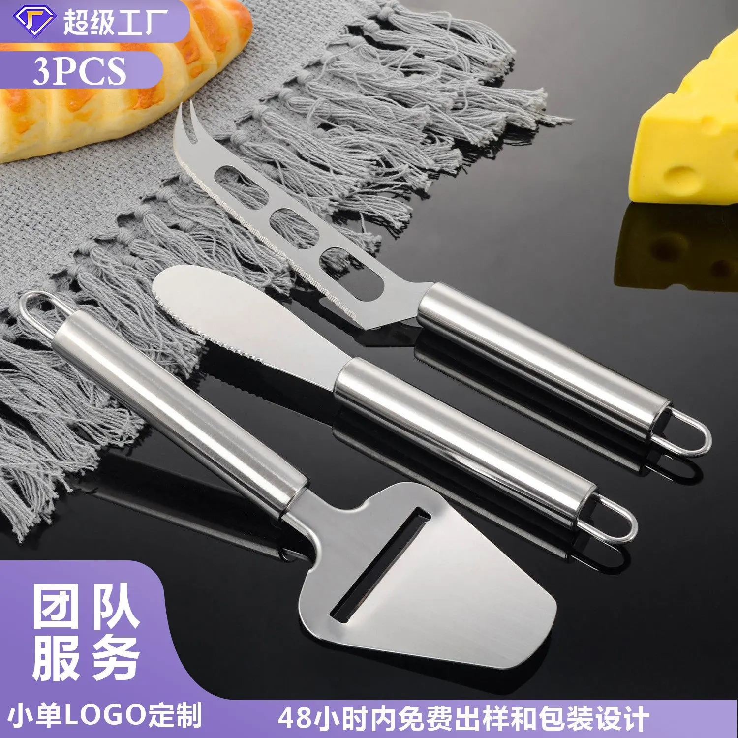 Stainless steel cheese tool set with ergonomic handles includes slicing knife spreading spatula and crumb scraper ideal for gour
