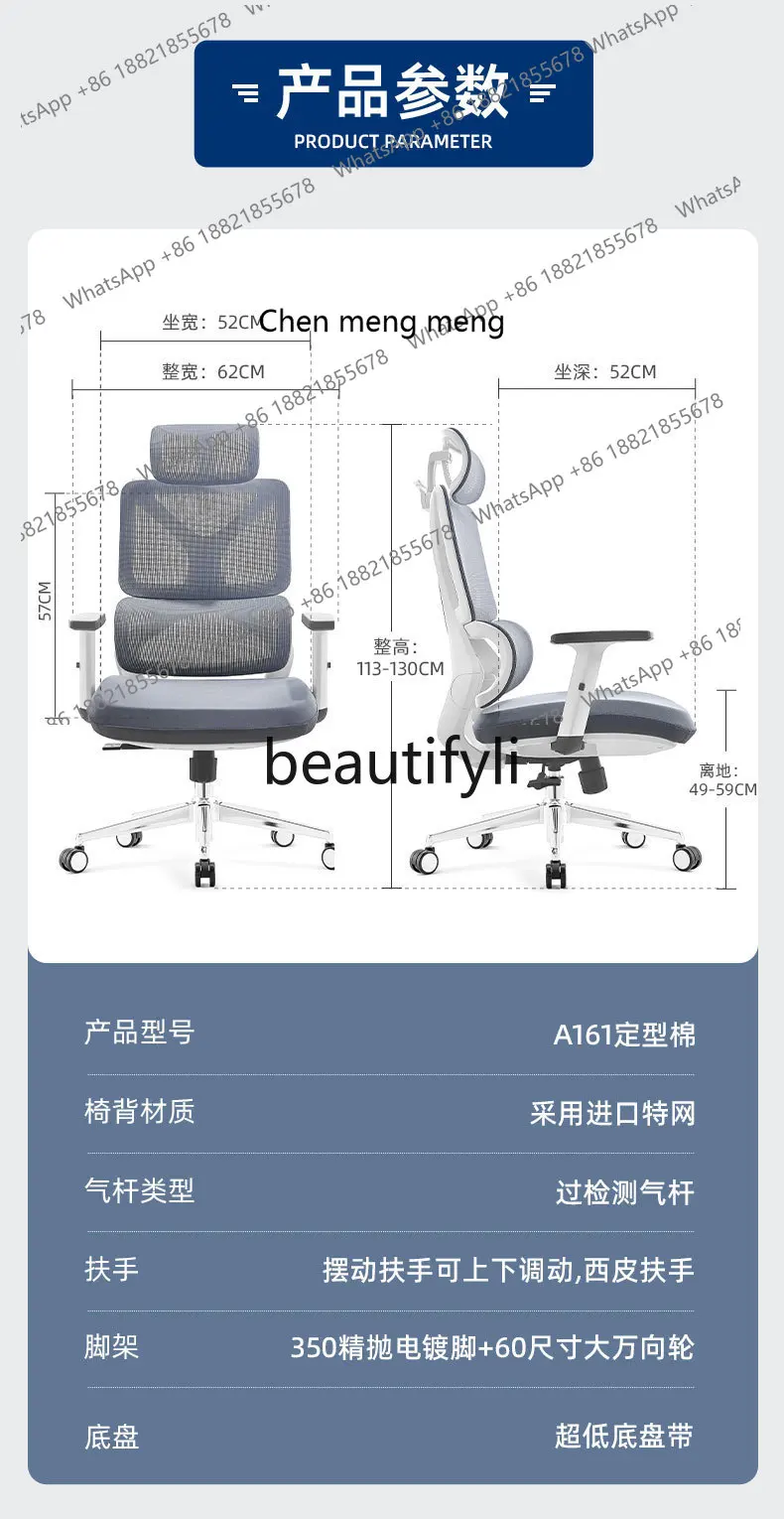 Office, Computer Chair Styling Cotton Boss, Lunch Break, Reception Chair Ergonomic Staff Meeting Chair