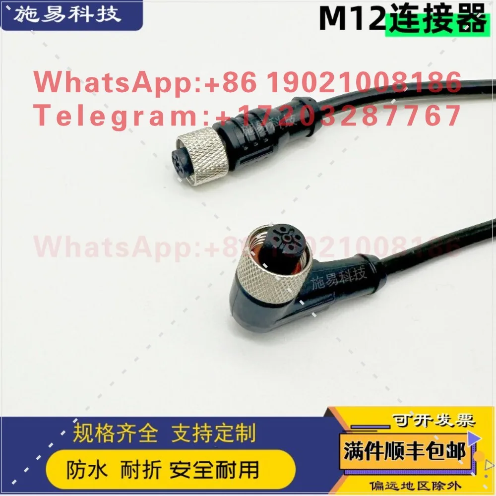 Spot New Balluff Proximity Switch Cable BKS B20-4-03 Sensor Connector M12 3 Core