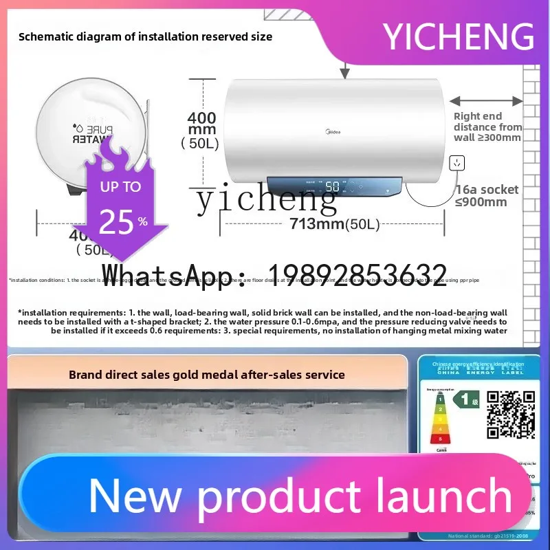 H3  electric water heater electric household water outlet power off 60/80 liters speed hot water storage type 50L