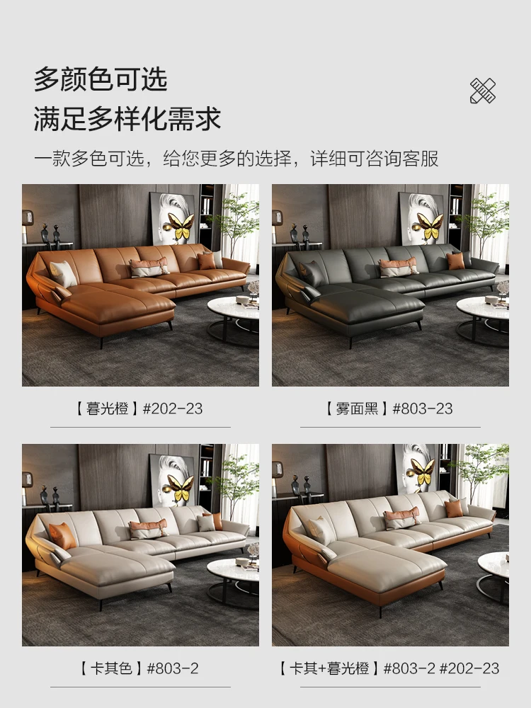 Leather sofa Italian very simple cowhide modern living room Nordic light luxury leather sofa corner