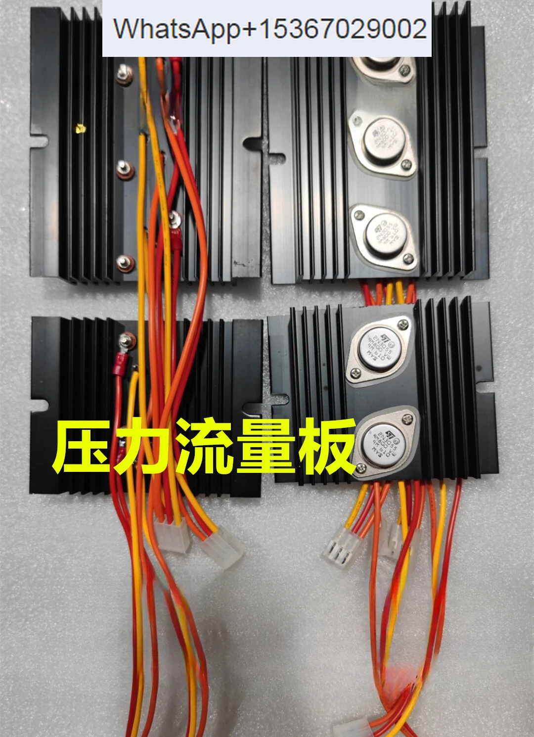 Forming machine Hongxun A62 AK580 computer pressure flow control 2N3055 transistor power transistor