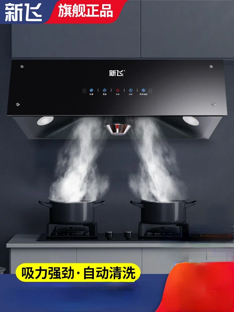 Household smoke lampblack machine for small suction Chinese kitchen range hood suction71dB 180W 220V50HZ cooker hood