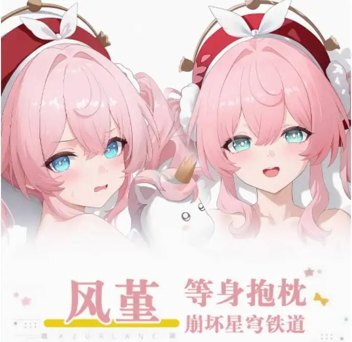

Аниме Honkai: Star Rail Hyacine Сексуальная Dakimakura Hing Чехол для тела Otaku Loli Подушка Чехлы для подушек Постельные принадлежности Gidts QN