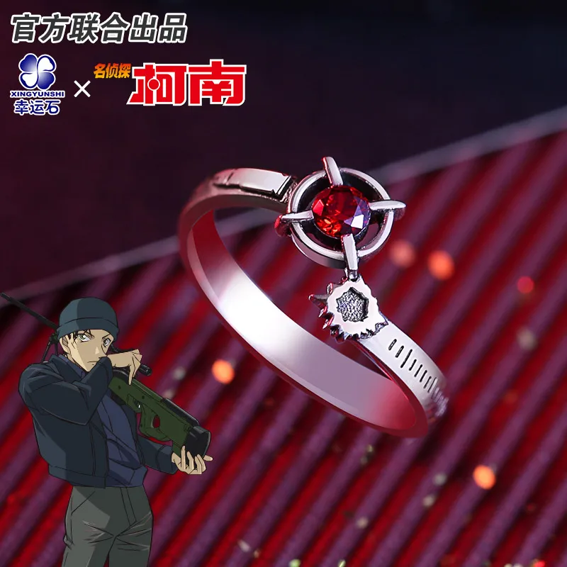 

Detective Conan Akai Shuichi Moroboshi Dai Rye Ring Silver 925 Sterling Jewelry Anime Action Figure Gift