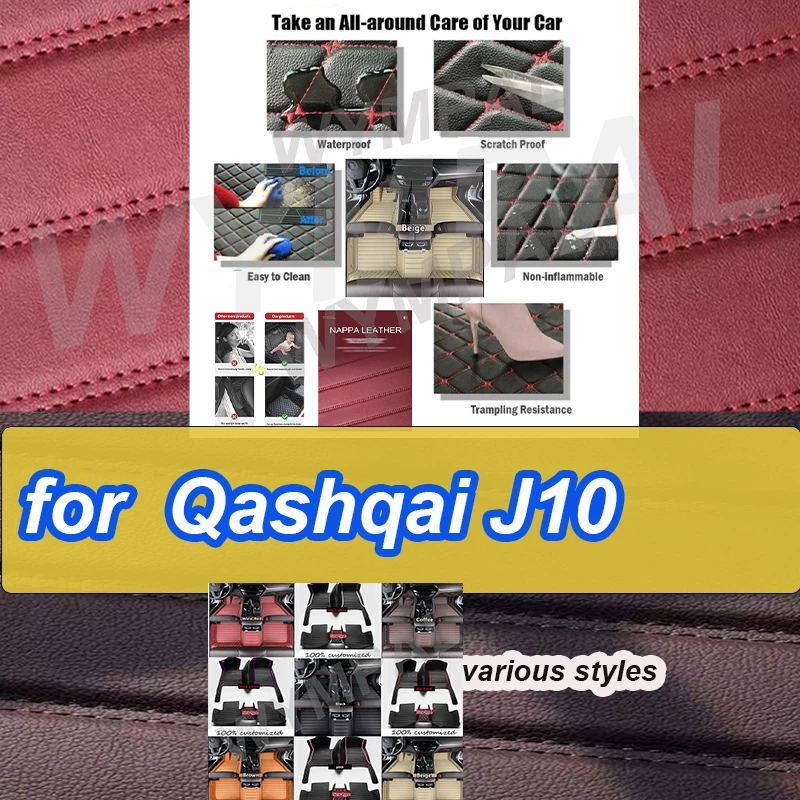 

LUXURY Custom Made Leather Car Floor Mats For Nissan Qashqai J10 2007 2008 2009 2010 2011 2012 2014
