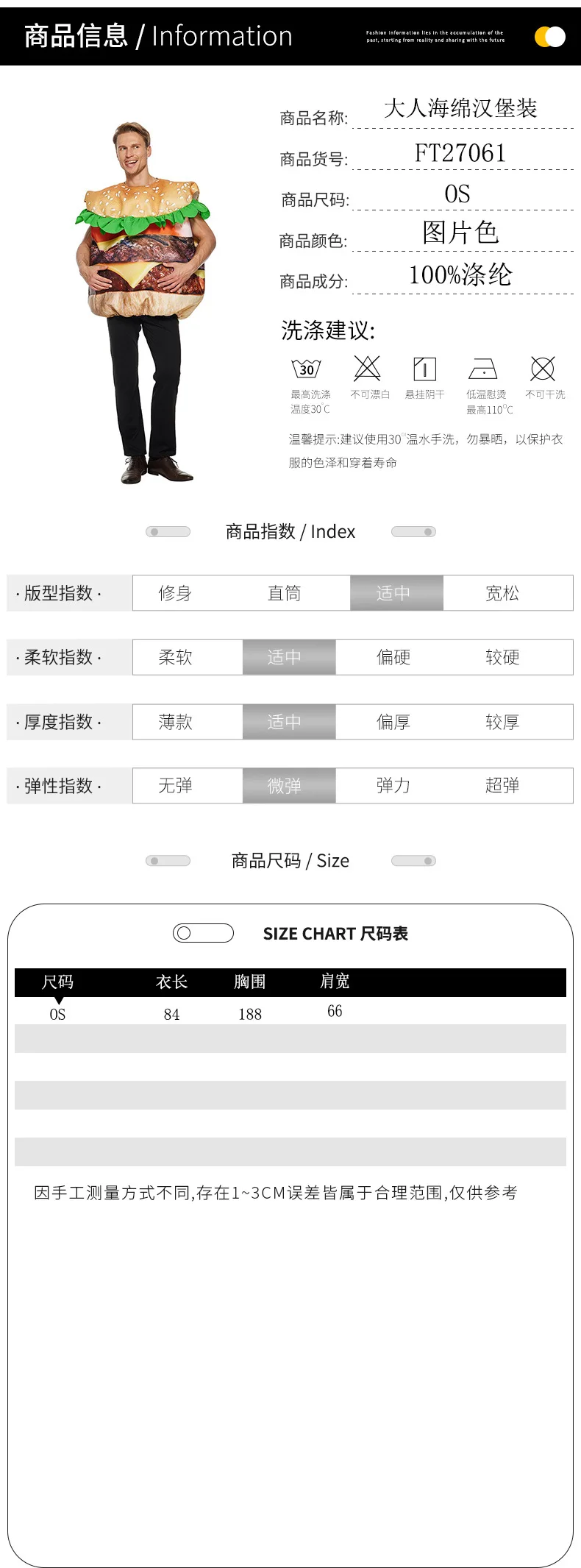 Grappig Rundvlees Burger Volwassen Prestatiekostuum Composiet Spons Voedselfeest Prestatiekostuum