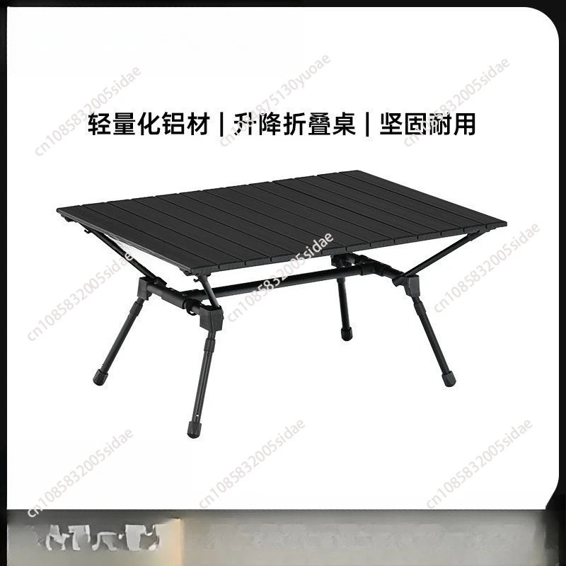 

Camping folding table Portable table Aluminum folding table Picnic BBQ