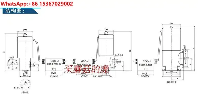 GDC-J80A GDC-J25A GDC-J16 electromagnetic high vacuum baffle valve GDC-J40 GDC-J50A