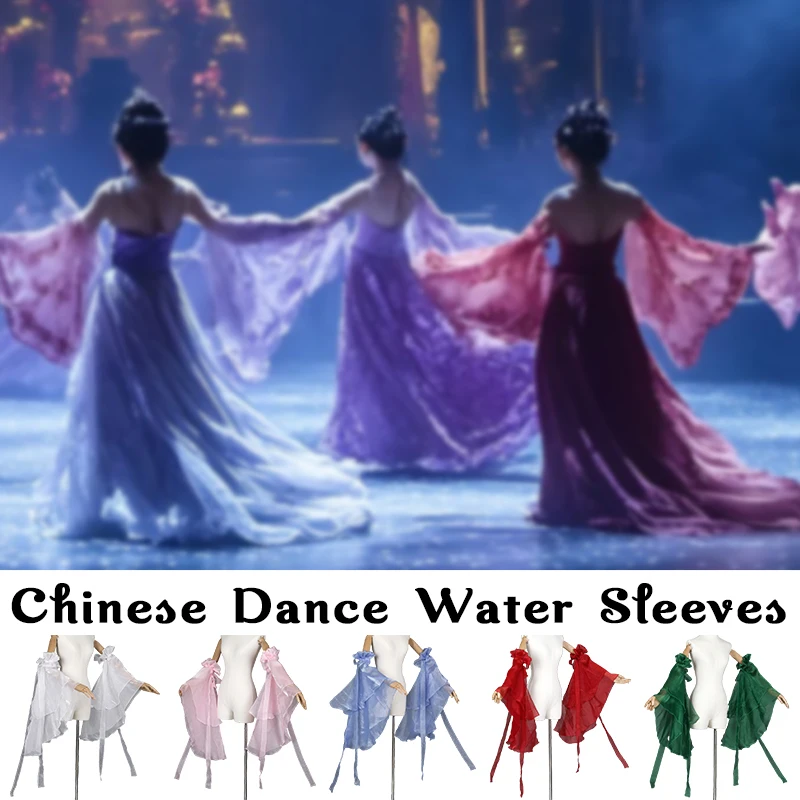 1 쌍 Hanfu 액세서리 중국 댄스 탑 워터 슬리브 Shuixiu 슬리브 의상 댄스 공연